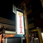 Pizzeria Bakka M'unica - 