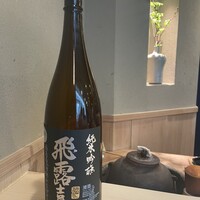 よし澤 - 