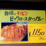 CUTLET RESTAURANT ぶらじる - 