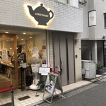 ティー スイーツ ラボ コンテナート 南新宿店 - 