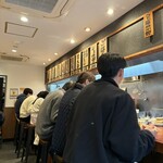 あまのじゃく - 