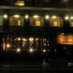 昭恋館 よ志のや