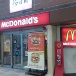 McDonald's - 