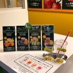 元祖大阪梅田ミックスジュース なんば店 - 