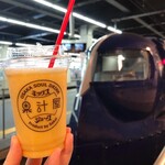 元祖大阪梅田ミックスジュース - 