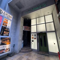 梅田 鮨 個室 みや川 - 