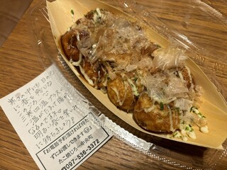 たこ焼きじろー - 塩とソースの半分半分 8個 680円