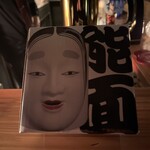 ワンオアエイト - 