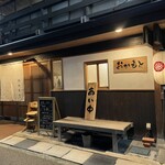 Kappou Ryokan Okamoto - 