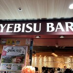 YEBISU BAR - 