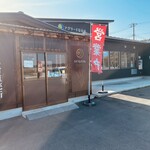 ノビコ バウム工房 - 