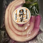 山上 - 料理写真:日野菜漬