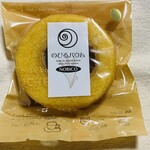ノビコ バウム工房 - ちびのびるこどもバウム