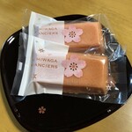 お菓子処 たかはし - 