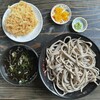 Ise Soba - 