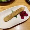 Tsukumo - 味噌焼ききりたんぽ