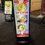 上海タイガー - 