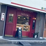 プチ・ポンレヴェック - 