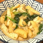 棊子麺茶寮 いしこん - 