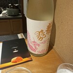 馳走 啐啄一十  - 