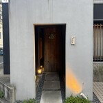 馳走 啐啄一十  - 