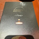 馳走 啐啄一十  - 