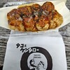 タコとケンタロー パート2