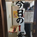 ヌードル＆スパイスカレー 今日の1番 - 