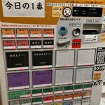 ヌードル＆スパイスカレー 今日の1番 - 