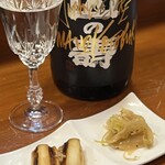 Sake Sakanakouji Sora - 