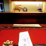 日々魚数寄 東木 - 