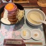 ローストビーフ大野 - 