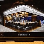 近畿大学水産研究所 - 