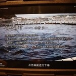 近畿大学水産研究所 - 