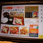 近畿大学水産研究所 - 