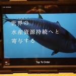 近畿大学水産研究所 - 