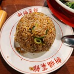 新福菜館 - 