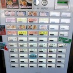 麺社さるいち - 食券機