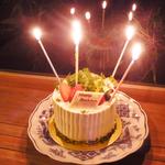 俵屋旅館 - 2014 1月：特別にご用意いただいたバースデーケーキ