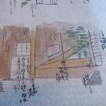 俵屋旅館 - 2014 1月：「霞」に泊まりました