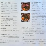 和 dining 清乃 - 