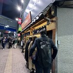 天然鯛焼 鳴門鯛焼本舗 - 