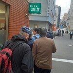 キッチン南海 - 