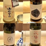 橦木町 しみず - いただいた日本酒