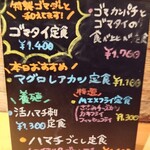 うみからそらへ - メニュー②