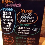 うみからそらへ - メニュー①