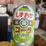 うなぎ釜めし藤田 - 