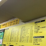 ぼっけゑラーメン - 