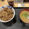 松屋 ひたちなか店