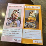 リオン菓子店 - 